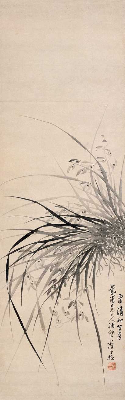 蒋予检 1836年作 兰花 立轴